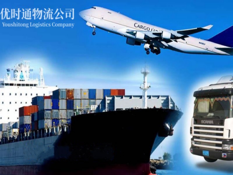 鼓楼到葡萄牙空运锂电池注意事项